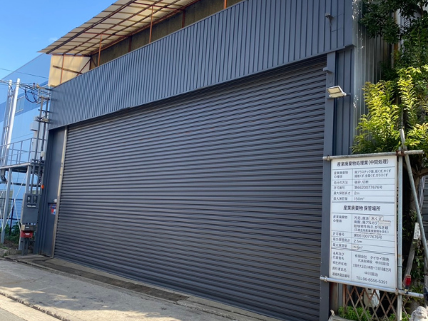 管理物件のオフィスビル